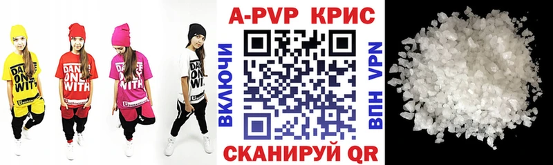 Alpha-PVP СК Пыть-Ях