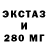ЭКСТАЗИ mix Stephen Mani
