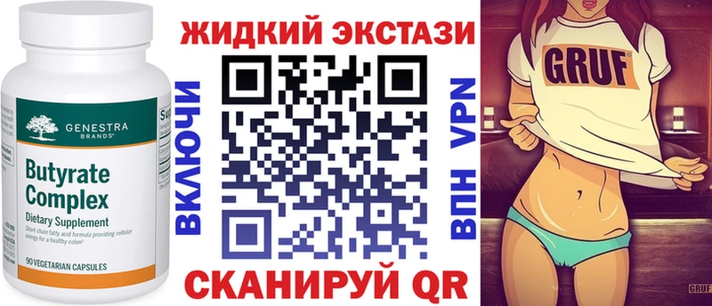 цена   Пыть-Ях  Бутират 1.4BDO 