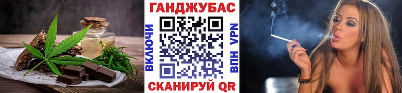 площадка наркотические препараты  Пыть-Ях  Canna-Cookies конопля 