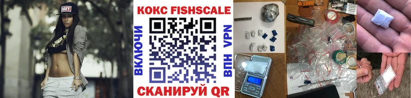 Кокаин 98%  где найти наркотики  Пыть-Ях 
