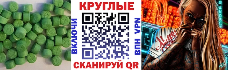 цена   Пыть-Ях  mega   Ecstasy 300 mg 