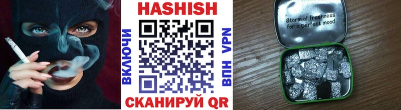 магазин    Пыть-Ях  ГАШ VHQ 