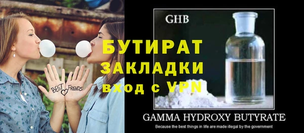 мефедрон Белокуриха