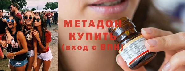 мефедрон Белокуриха