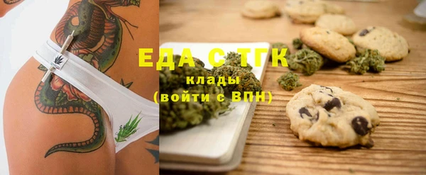 ГАЛЛЮЦИНОГЕННЫЕ ГРИБЫ Белоозёрский