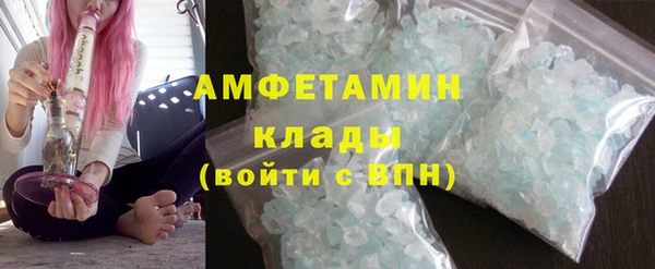 кокаин премиум Новодвинск