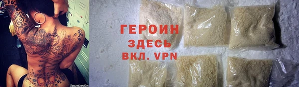 ГАЛЛЮЦИНОГЕННЫЕ ГРИБЫ Белоозёрский