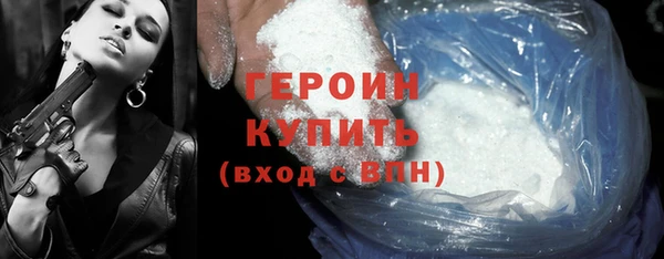 мефедрон Белокуриха