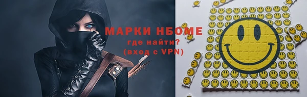 ГАЛЛЮЦИНОГЕННЫЕ ГРИБЫ Белоозёрский