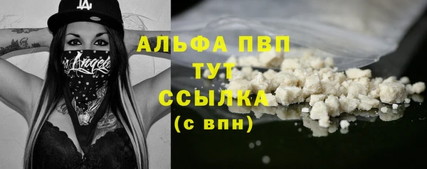 мефедрон Белокуриха