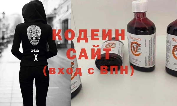 мефедрон Белокуриха
