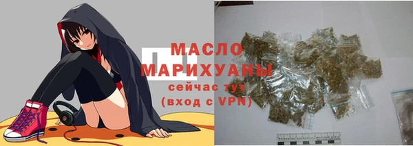 мефедрон Белокуриха