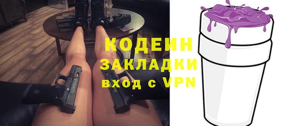 мефедрон Белокуриха
