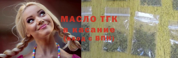 мефедрон Белокуриха