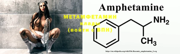 ГАЛЛЮЦИНОГЕННЫЕ ГРИБЫ Белоозёрский