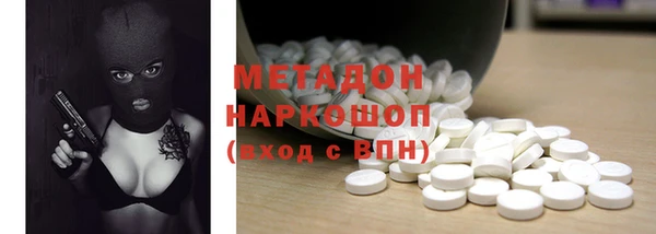 мефедрон Белокуриха