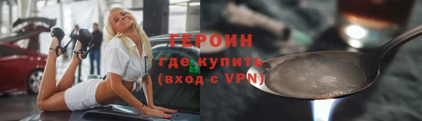ГАЛЛЮЦИНОГЕННЫЕ ГРИБЫ Белоозёрский