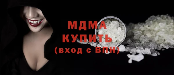 а пвп мука Нефтегорск