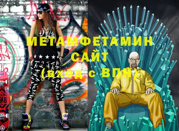 мефедрон Белокуриха