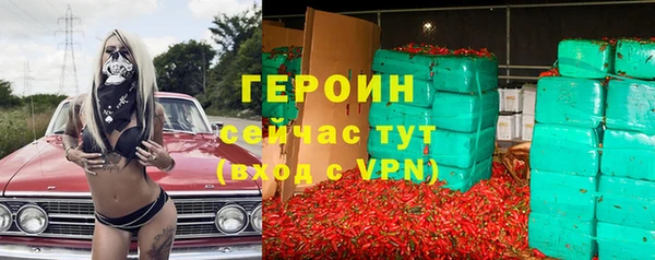 мефедрон Белокуриха