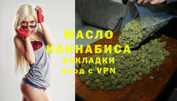 мефедрон Белокуриха