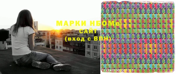 мяу мяу мука Новозыбков