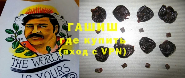 ГАЛЛЮЦИНОГЕННЫЕ ГРИБЫ Белоозёрский
