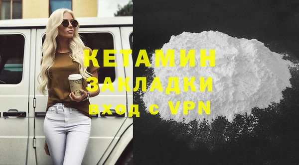 мефедрон Белокуриха