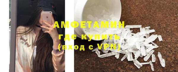 мефедрон Белокуриха