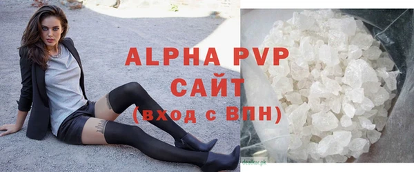 каннабис Новокубанск