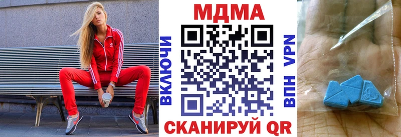 МДМА Molly shop телеграм Пыть-Ях mega рабочий сайт