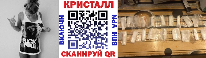 Первитин Декстрометамфетамин 99.9%  ОМГ ОМГ tor  Пыть-Ях 