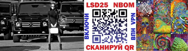 Марки N-bome 1,5мг  Пыть-Ях 